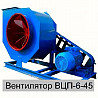 Вентилятор ВЦП-6-45 с хранения Полтава