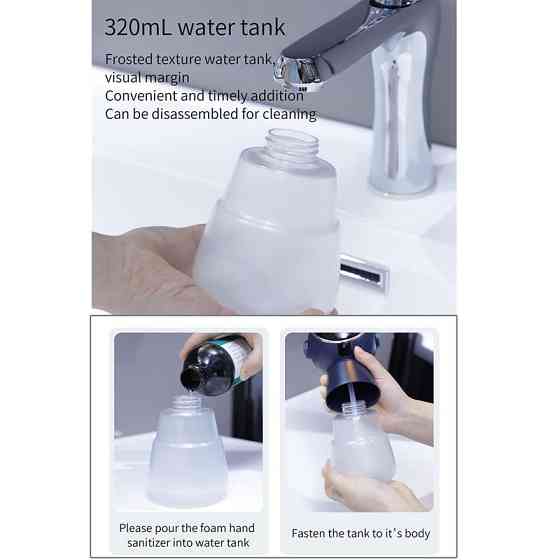 Уценка Диспенсер для мыла Starry Man Херсон