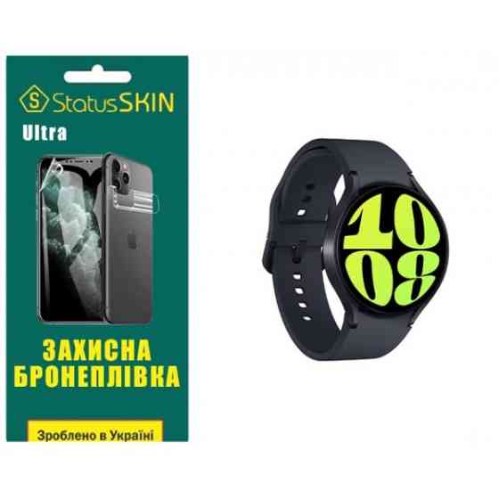 Поліуретанова плівка StatusSKIN Ultra на екран Samsung Watch 6 44mm R940 Глянцева (Код товару:31261) Харків