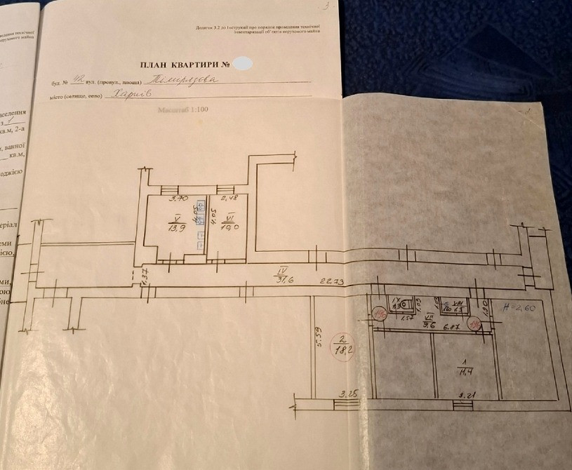 Купити готельку Академіка Грищенка 42 Харків - зображення 7