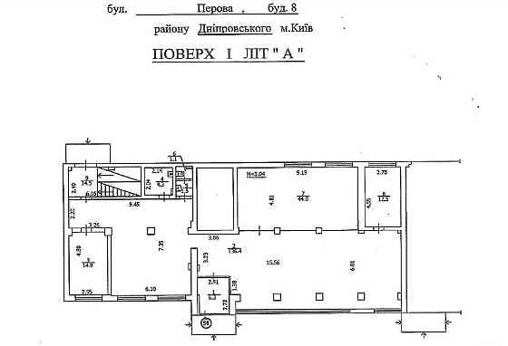 продажа торговые площади Киев, Днепровский, 370500 $ Киев