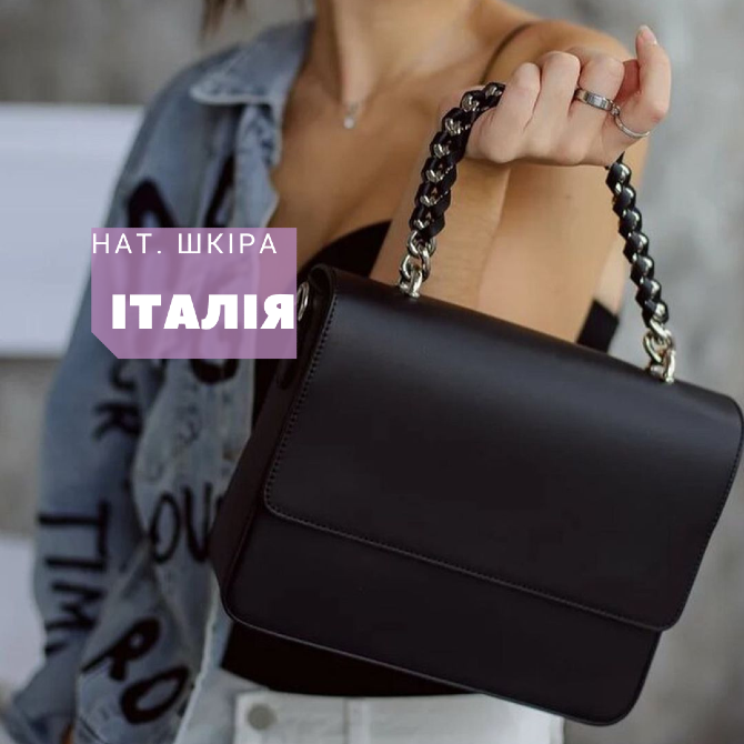 Кросс боди сумка женская кожаная Италия вера пелле в натуральной гладкой коже TS000059 Київ - зображення 1