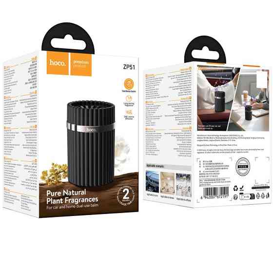 Ароматизатор в машину Hoco ZP51 Impetuoso Херсон