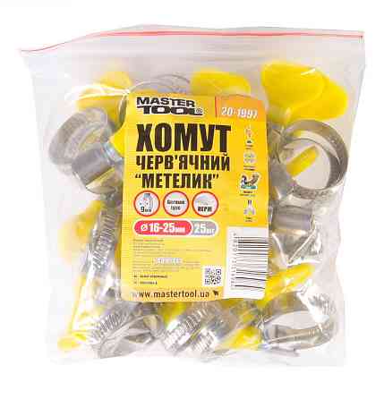 Хомут червячный MASTERTOOL German type "Бабочка" W2 DIN 3017 9.0 мм Ø 16-25 мм 25 шт 20-1997 Харків