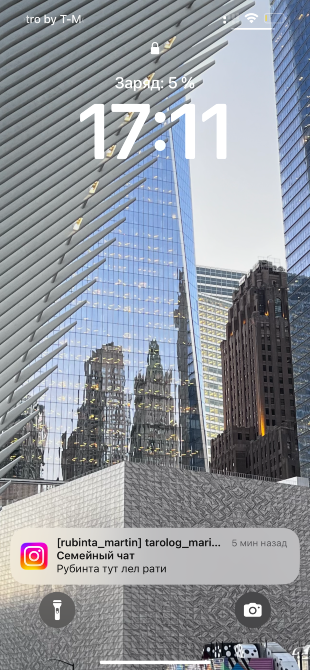 Дарья помогла Житомир - изображение 1