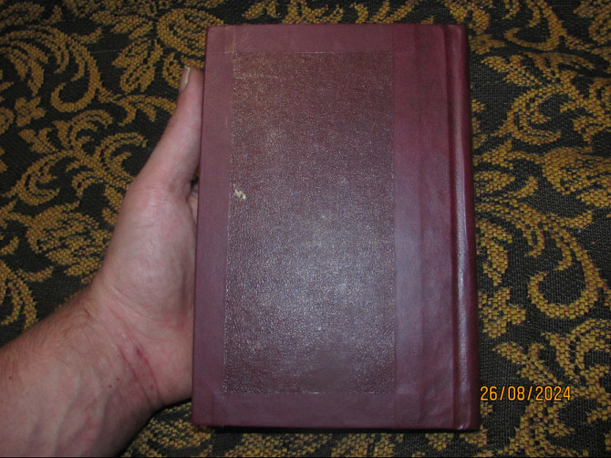 Что-то важное "Константин Крохин" обложка сё родная, Карнеев 1839г. Донецьк - зображення 6