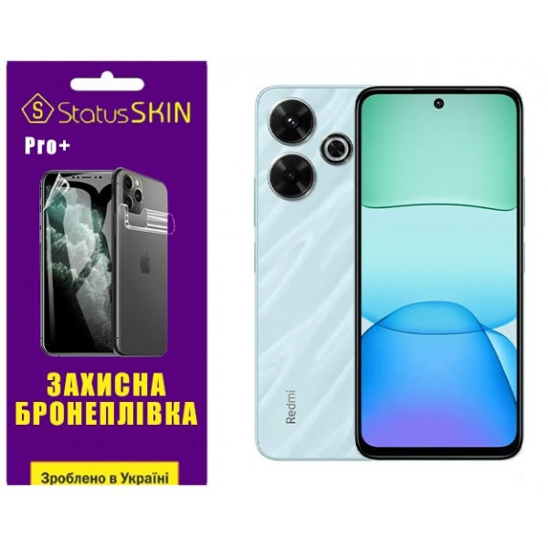Поліуретанова плівка StatusSKIN Pro+ для Xiaomi Redmi 13 4G/Poco M6 4G Матова Харків - зображення 1