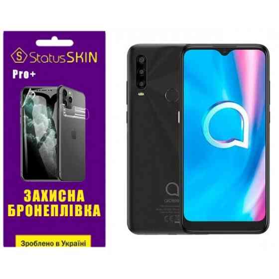 Поліуретанова плівка StatusSKIN Pro+ для Alcatel 1SE Глянцева (Код товару:33603) Харків