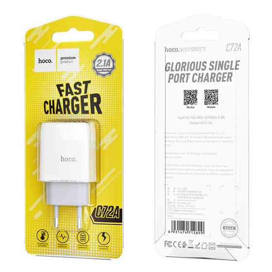 СЗУ Hoco C72A Glorious 2.1A (1USB-A) Херсон