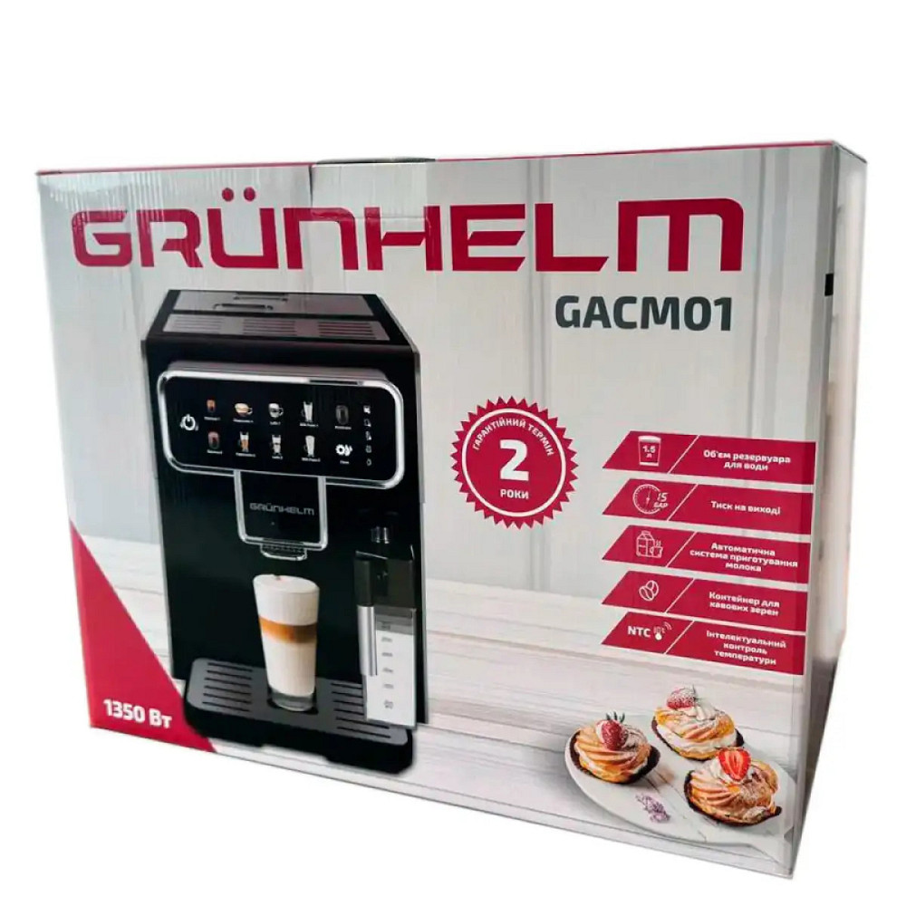 Кофемашина автоматическая Grunhelm GACM01 15 Бар черная Киев - изображение 10