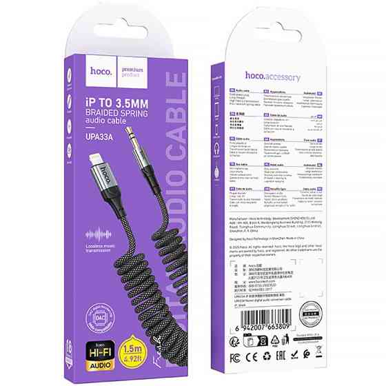 Аудио кабель Aux Hoco UPA33A Nuevo (Lightning to AUX 3.5mm) (1.5m) Херсон