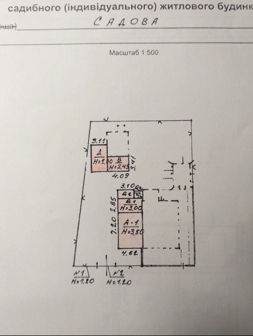 Продається пів будинку в Здолбунові Здолбунів - зображення 1