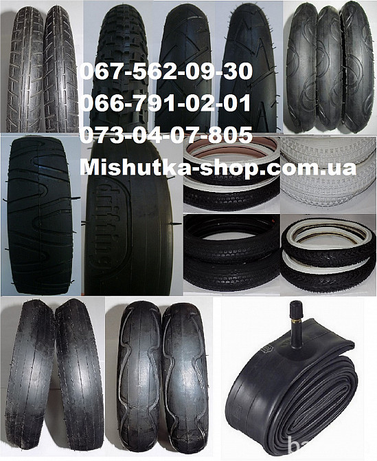 Запчасти для колясок. Ремонт колясок. Кам'янське (Дніпродзержинськ) - зображення 7