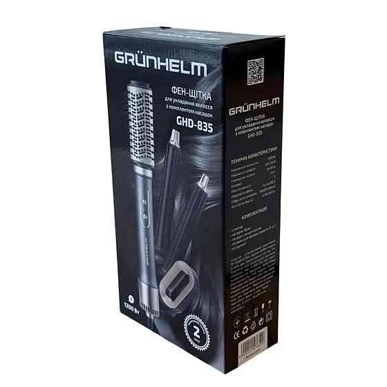 Фен-щетка Grunhelm GHD-835 1200 Вт черный Киев