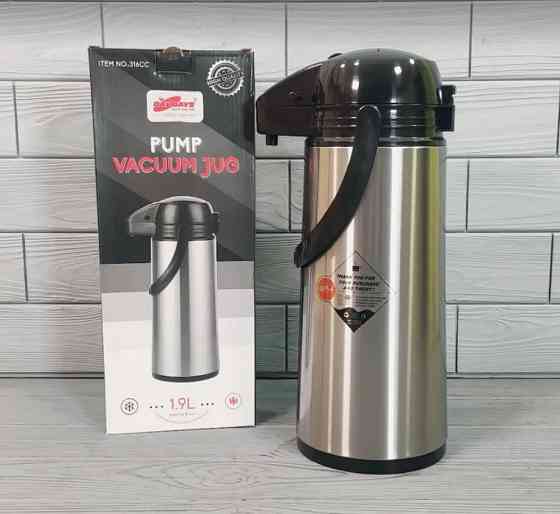 Термос із помпою Frico FRU-267 1.9 л Київ