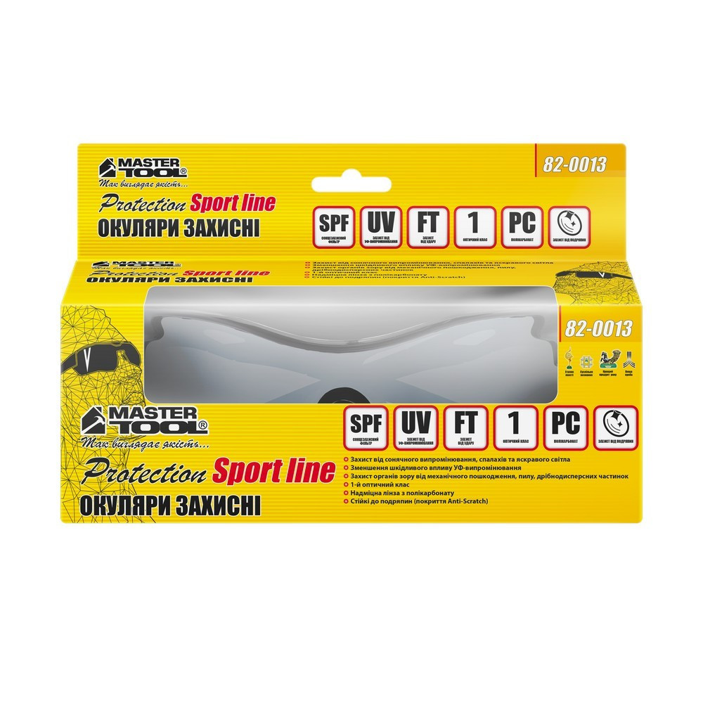 Очки открытые MASTERTOOL SPORTLINE SILVER MIRROR панорамная линза полуоправа противоскользящие дужки Харьков - изображение 5