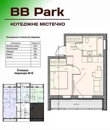 продажа 1-к квартира Киево-Святошинский, Боярка, 21700 $ Боярка