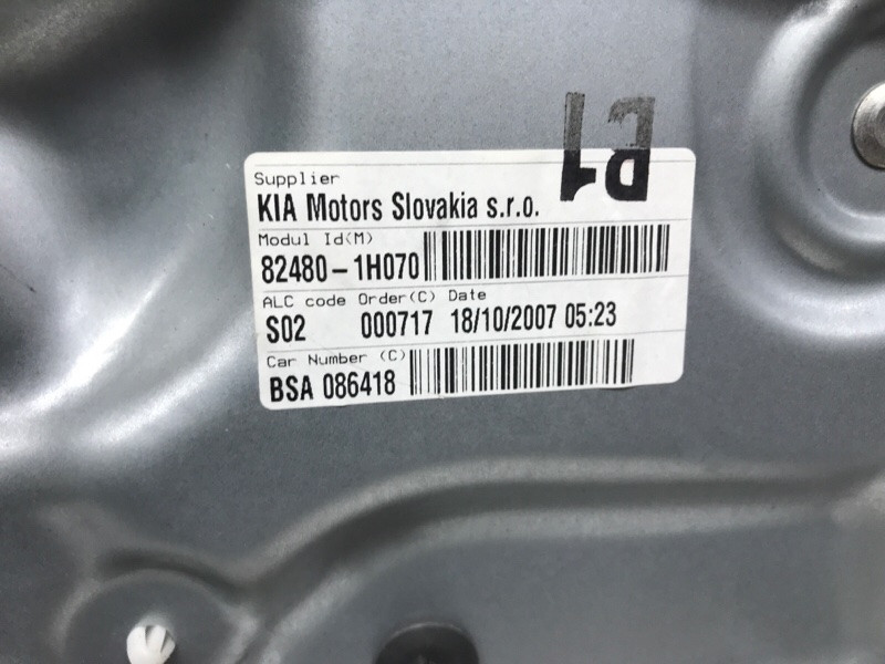 Стеклоподъемник передний правый KIA Ceed 2007-2012 824811H000 (Арт. 54484) Киев - изображение 4