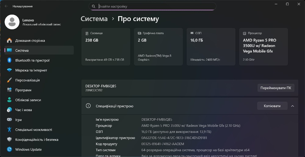Lenovo ThinkPad T495 Ryzen 5 PRO 3500U / 16GB / 512GB SSD / Vega 8 / Windows 11 Pro — бізнес-ноутбук Київ - зображення 2