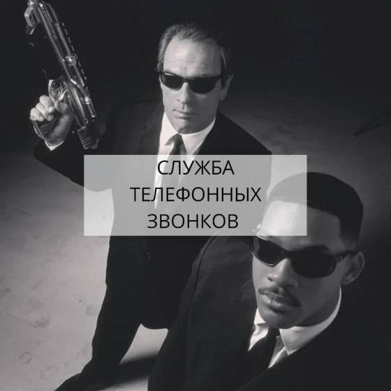 Роздруківка дзвінків та смс, послуги детектива Київ