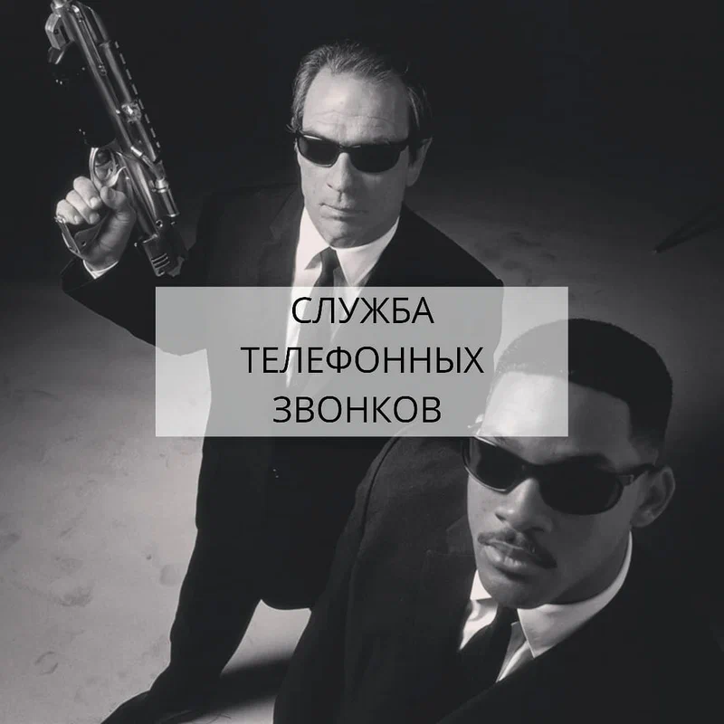 Роздруківка дзвінків та смс, послуги детектива Київ - зображення 1