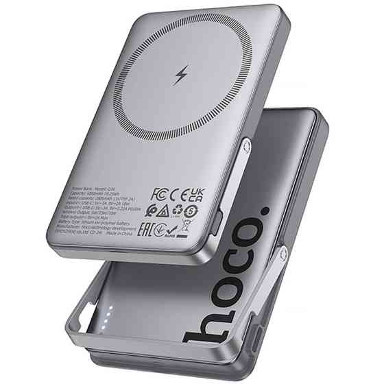 Портативное ЗУ Power Bank Hoco Q36 Sunlight magnetic suction+holder PD20W с БЗУ 5000 mAh Херсон