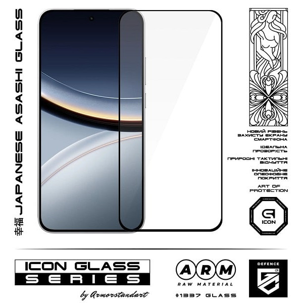 Захисне скло ArmorStandart Icon для Xiaomi Poco F7 (ARM86918) (Код товару:41733) Харків - зображення 2