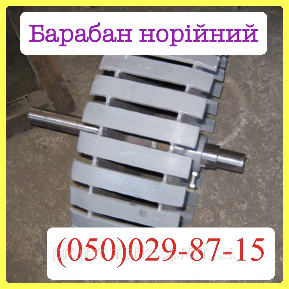 Барабан норійний 320х500 Днепр - изображение 1