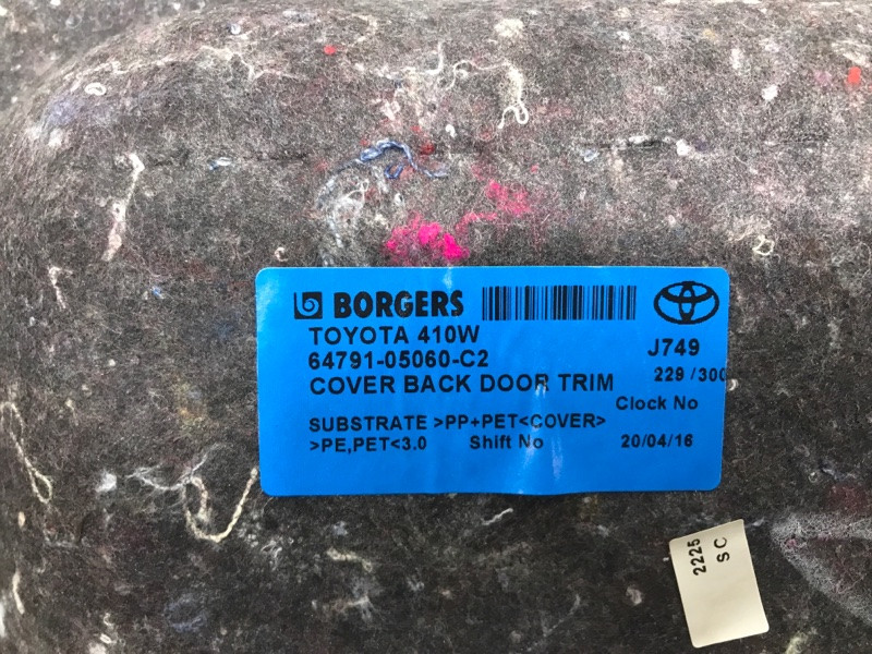 Обшивка крышки багажника Toyota Avensis T27 2.0 DIESEL 2009 (б/у) Київ - зображення 4