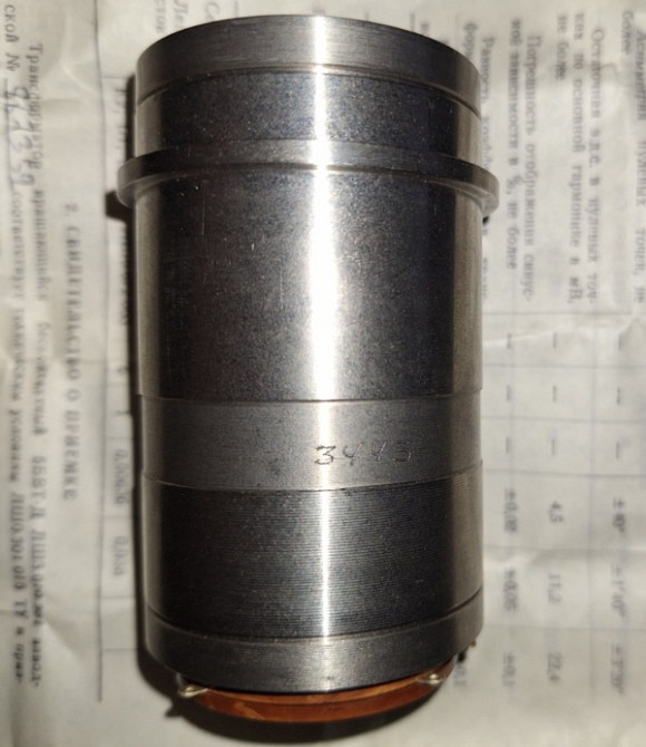 Трансформатори 5БВТ-Д ЛШ3.010.391 кл.2 Суми - зображення 1