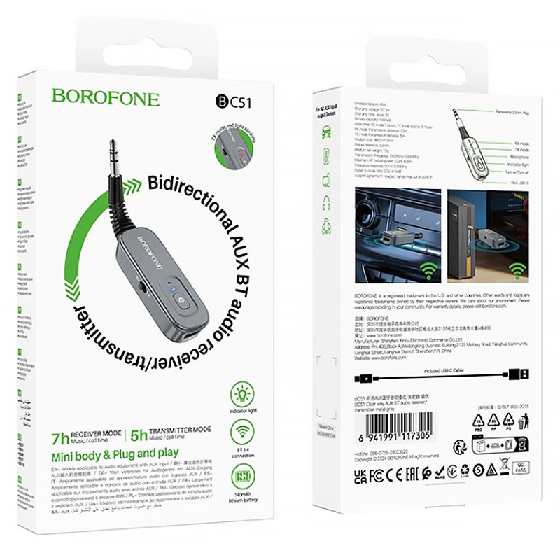 Bluetooth AUX аудио ресивер/трансмиттер Borofone BC51 Clear way Херсон - зображення 6