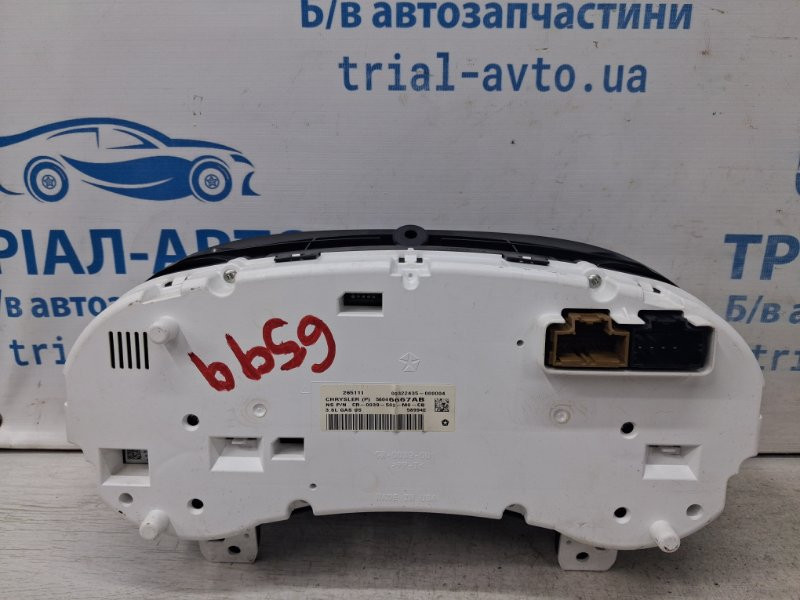 Приборная панель Jeep Grand Cherokee 2010-2022 56046667AB (Арт. 72152) Киев - изображение 5