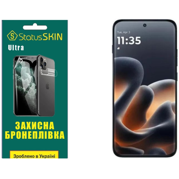 Полиуретановая пленка StatusSKIN Ultra на экран Motorola Edge 70 Pro Глянцева Харків - зображення 1