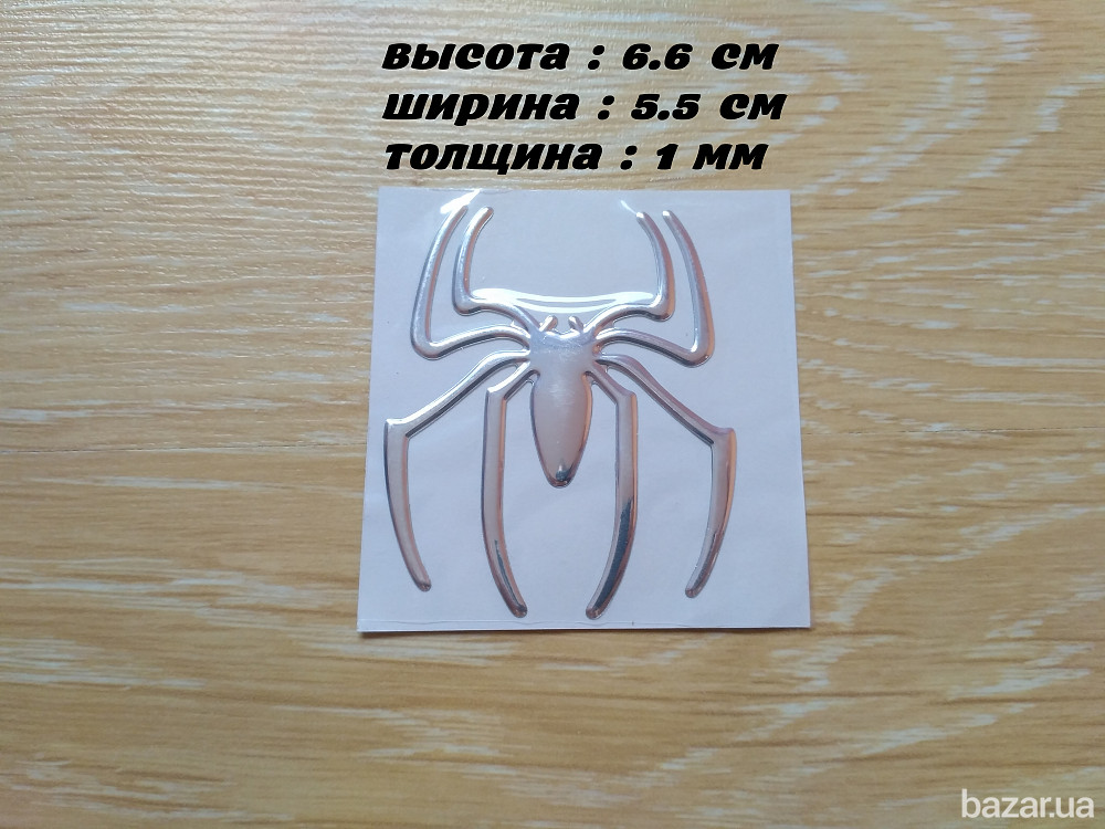 Наклейка на авто ,мото Паук выпуклая Серебро Борисполь - изображение 1