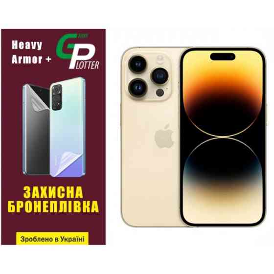 Apple Поліуретанова плівка GP Heavy Armor Plus на екран iPhone 14 Pro Глянцевая (Код товару:31846) Харків