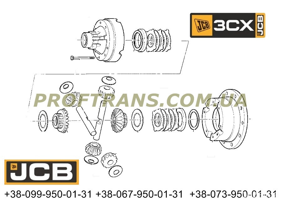 450/20600 шестерня дифференциала JCB CX3 Днепр - изображение 1
