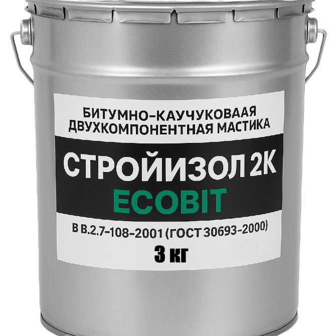 Битумно - каучуковая двухкомпонентная мастика ведро 3,0 кг СтройИзол 2К ЭКОБИТ Б В.2.7-108-2001 Днепр - изображение 2