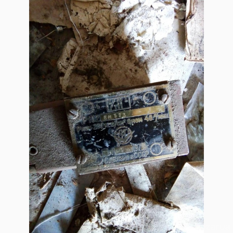 Гидрораспределители Р-102-ЕИ-573. Рном. -200кгс/см2. Qном. -40л/мин. Харьков - изображение 1