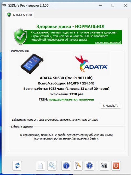 Ноутбук Acer Aspire E5-573G Київ - зображення 10