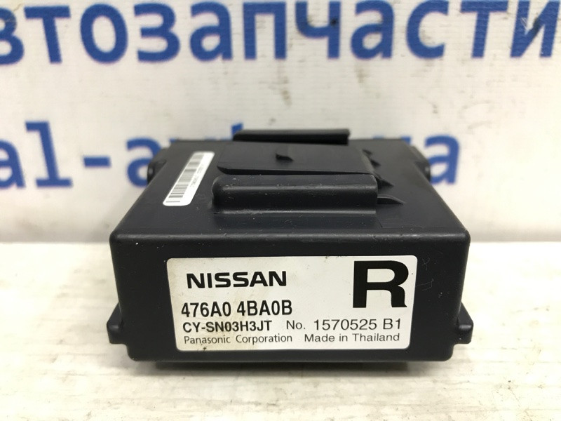 Блок управления Nissan X-Trail T32 1.6 DIESEL R9M 2014 (б/у) Київ - зображення 3