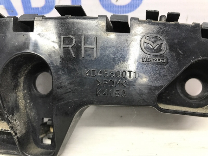 Кронштейн бампера передний правый Mazda CX 5 KE 2.2 DIESEL 2011 (б/у) Київ - зображення 4