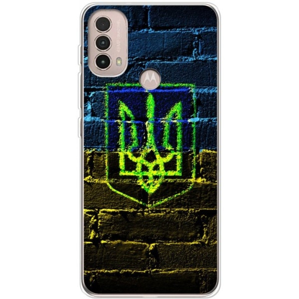 Чохол Boxface для Motorola E20/E40 Trident (Код товару:25761) Харків - зображення 1