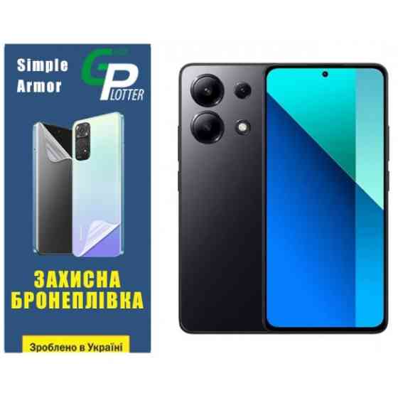 Garry Plotter Поліуретанова плівка GP Simple Armor для Xiaomi Redmi Note 13 4G Глянцева (Код товару: Харьков
