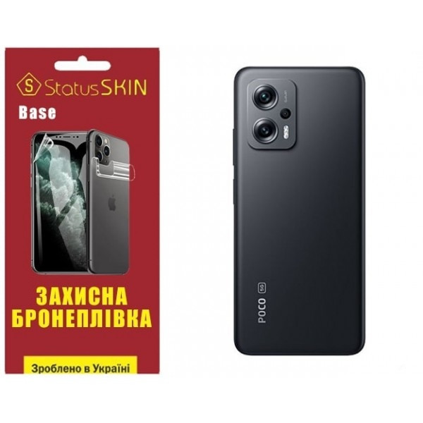 Pocophone Поліуретанова плівка StatusSKIN Base на корпус Xiaomi Redmi K50i/Note 11T Pro/11T Pro+/Poc Харьков - изображение 4