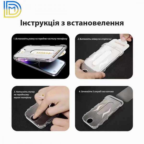 Apple Захисне скло Dust-Free Box для iPhone 13 Pro Max/14 Plus (Код товару:30013) Харків - зображення 9