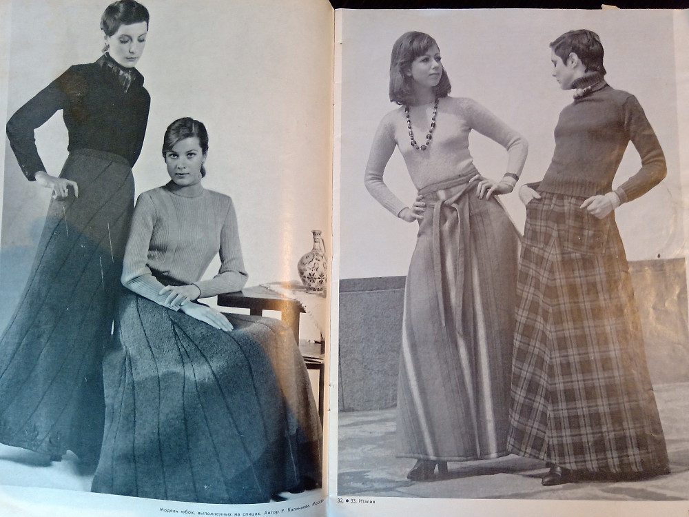 Журнал: Рижский дом моделей. СССР Львів - зображення 4