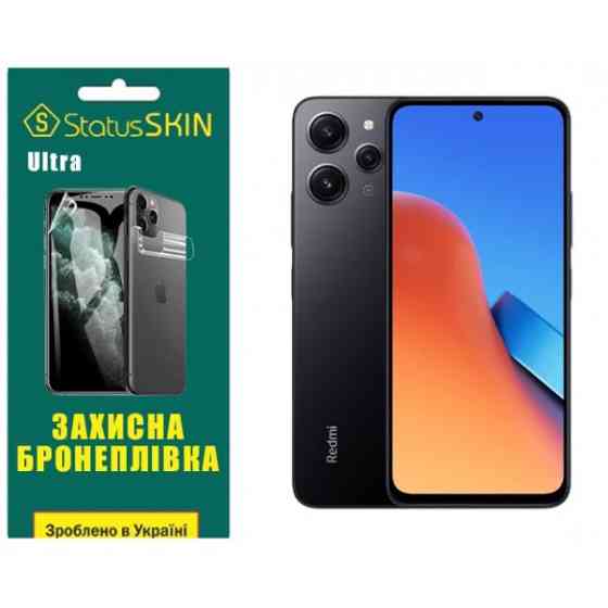 Поліуретанова плівка StatusSKIN Ultra на екран Xiaomi Redmi 12/Poco M6 Pro 5G Глянцева (Код товару:2 Харьков