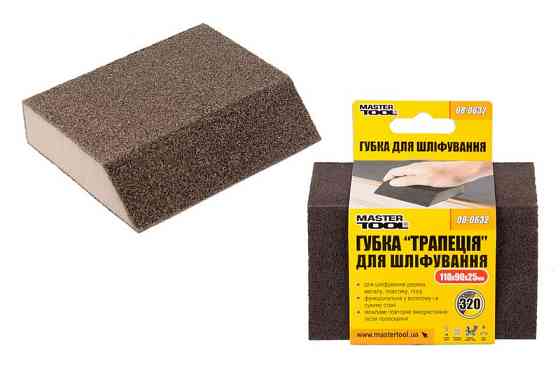 Губка для шлифования MASTERTOOL ТРАПЕЦИЯ Р320 110х90х25 мм 08-0632 Харьков