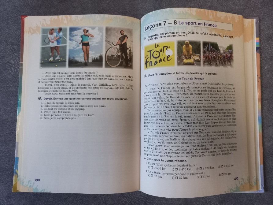 Французька мова 11 клас. Юрій Клименко Харків - зображення 4