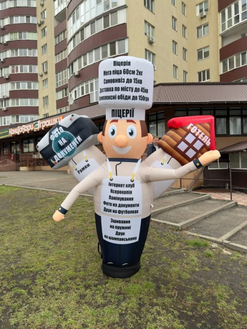 Наружная реклама надувная мобильная Привлечение покупателей 3.4 м Киев - изображение 7